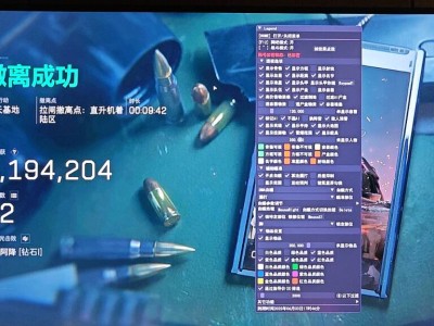 三角洲作弊菜单(悬浮球) - 游戏内快捷切换功能｜界面简洁
